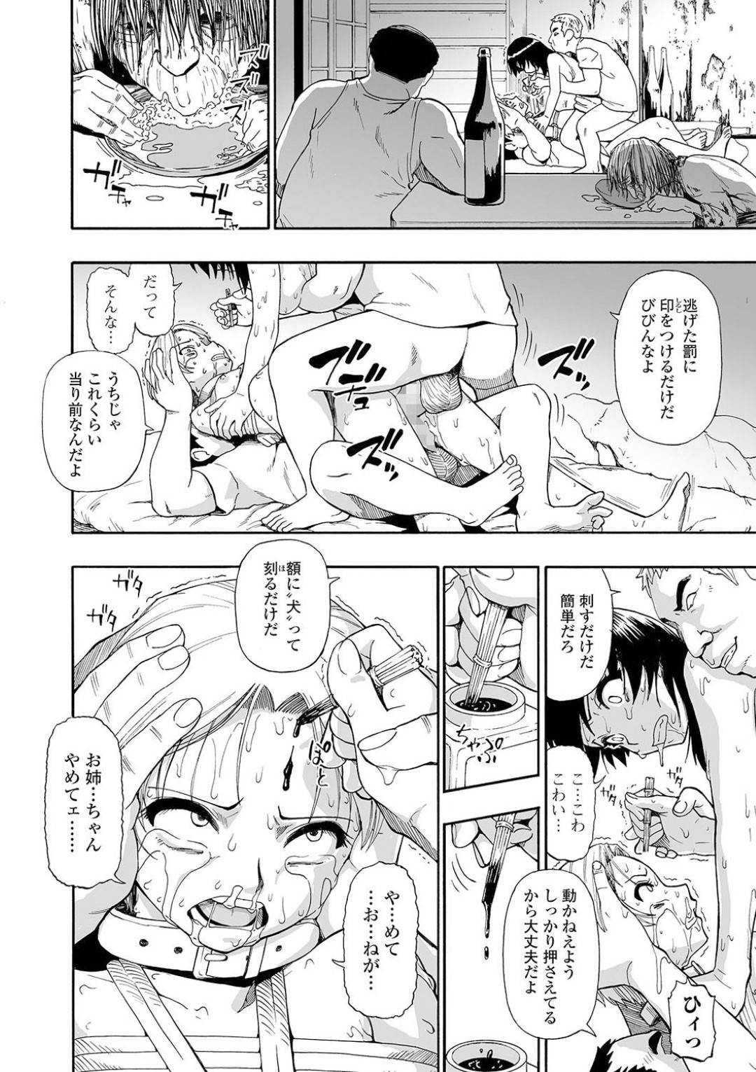 刺青　淫乱　奴隷女 Amazon.co.jp: 《SweetPOP》 【厳選】淫紋・淫語タトゥーシール ...